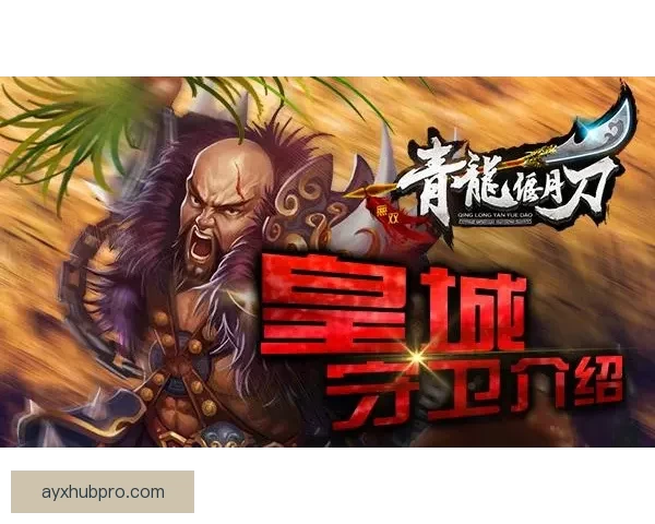 爱游戏APP下载与安装指南 玩转热门游戏尽在掌握