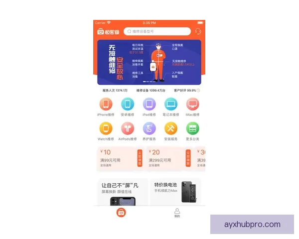 九州体育APP全新上线 提供多元化体育娱乐体验与极速投注服务