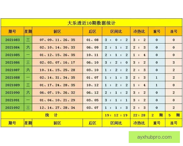 九州体育买球平台解析：如何选择合适的投注策略和提高获胜概率