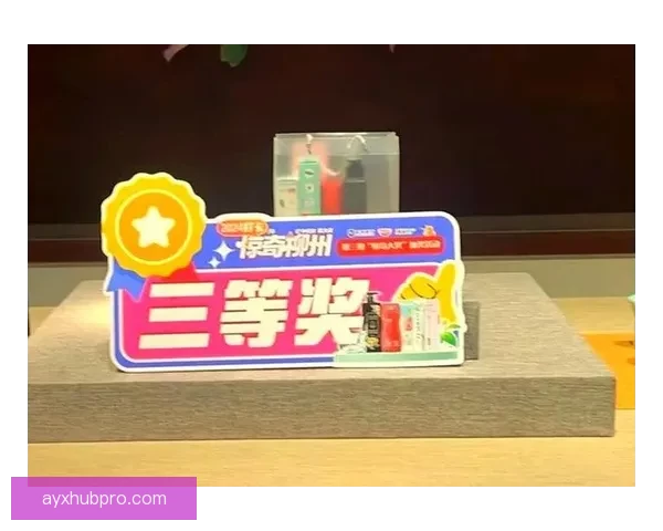 激情燃爆世界杯精彩竞猜赢取丰厚大奖新体验