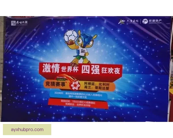 世界杯赛事预测与胜负竞猜技巧分享助你赢取更多奖励