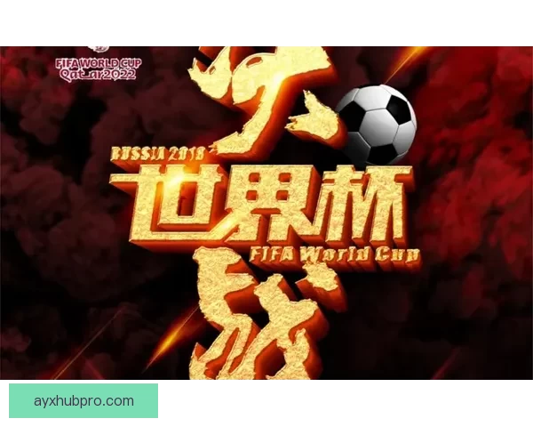 畅享世界杯竞猜乐趣尽在这里快来挑战你的足球智慧