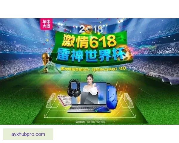 世界杯竞猜APP全新玩法上线,轻松参与预测赢大奖尽在掌握 世界杯竞猜APP全新玩法上线,轻松参与预测赢大奖尽在掌握
